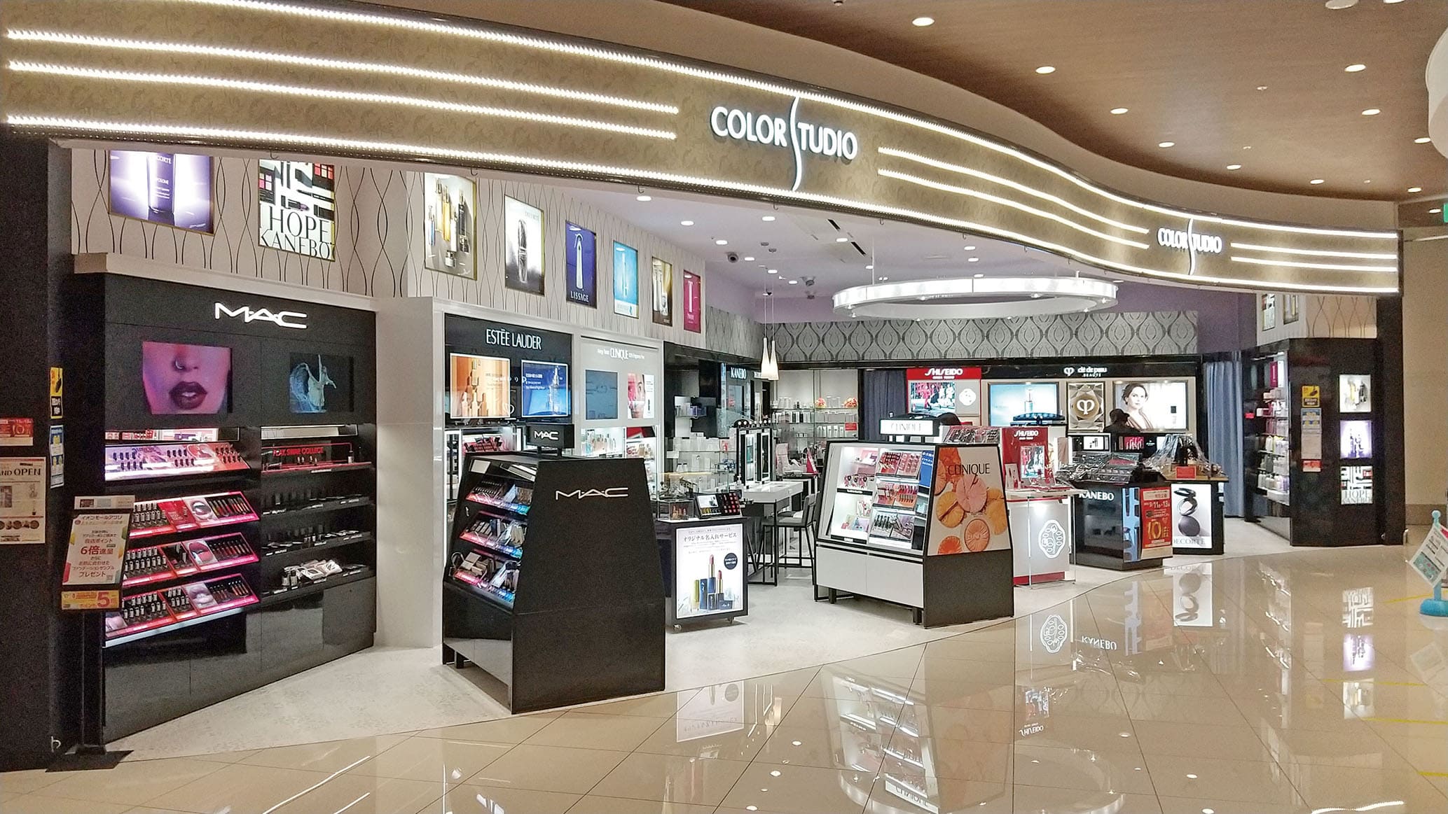 カラースタジオ イオンモール徳島店