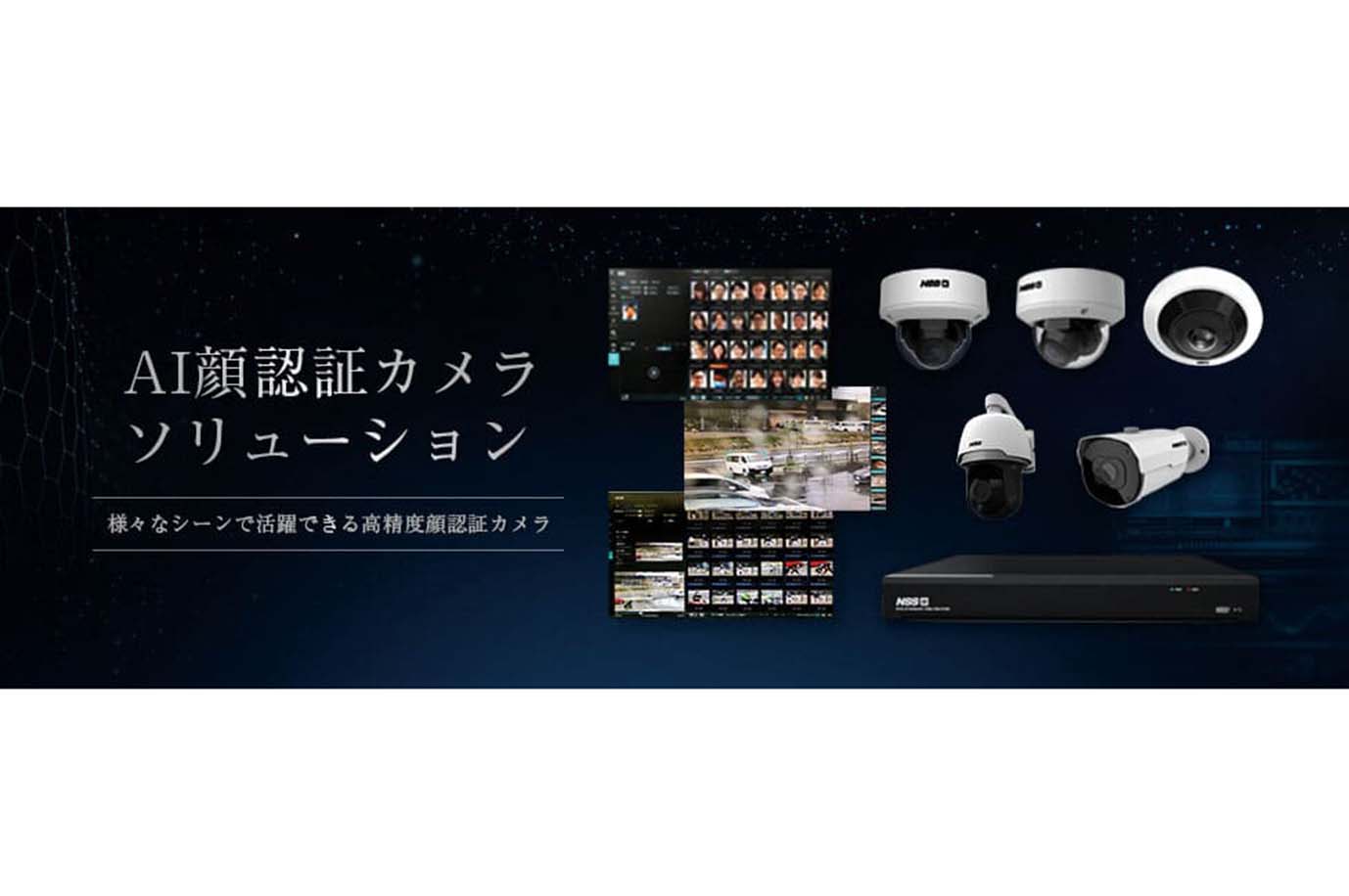東洋警備保障